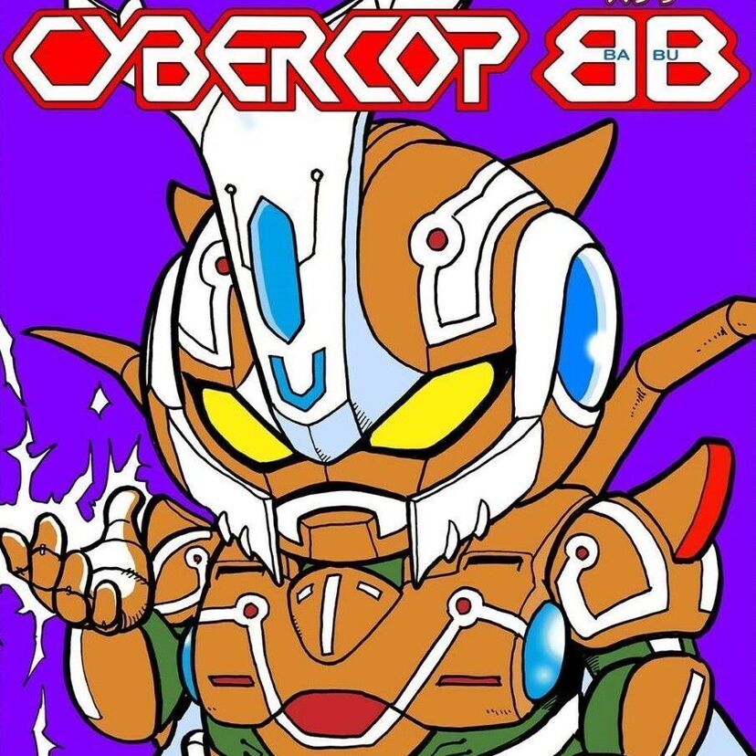 BB化したサイバーコップ！？「CYBER-COP BB」が世界に進出します！！