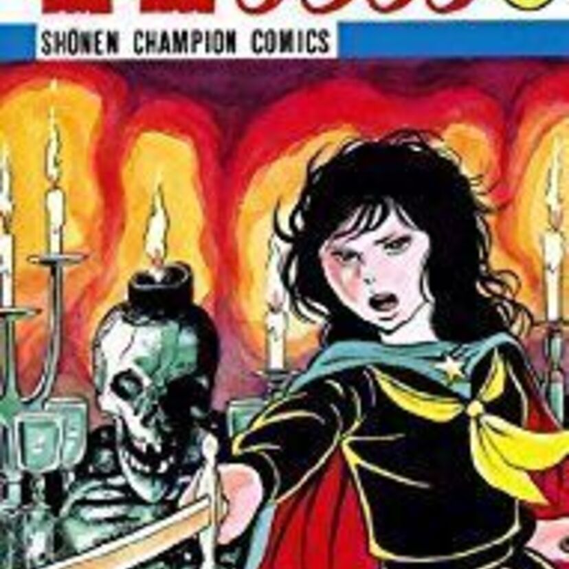 【訃報】「エコエコアザラク」の漫画家・古賀新一さんが死去。過去の映像作品も振り返ります。