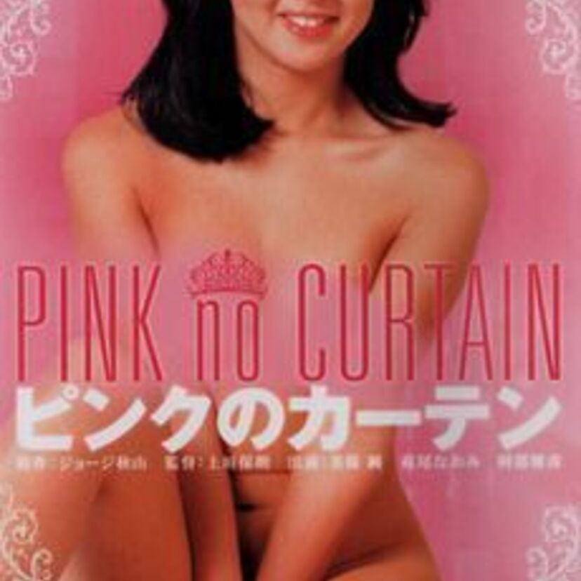 アニメ・漫画からの～『実写映画化』まとめ！！１９８３・１９８４年編！！