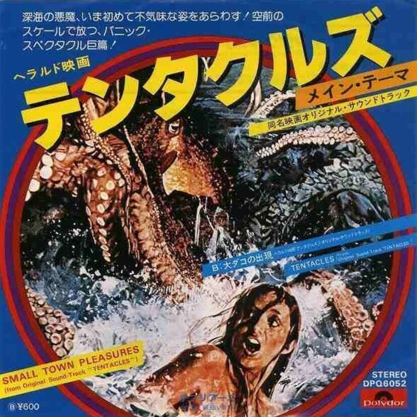 巨大人喰いダコVSシャチ！映画『テンタクルズ』のコミカライズ版はシャチと人間の友情物語！