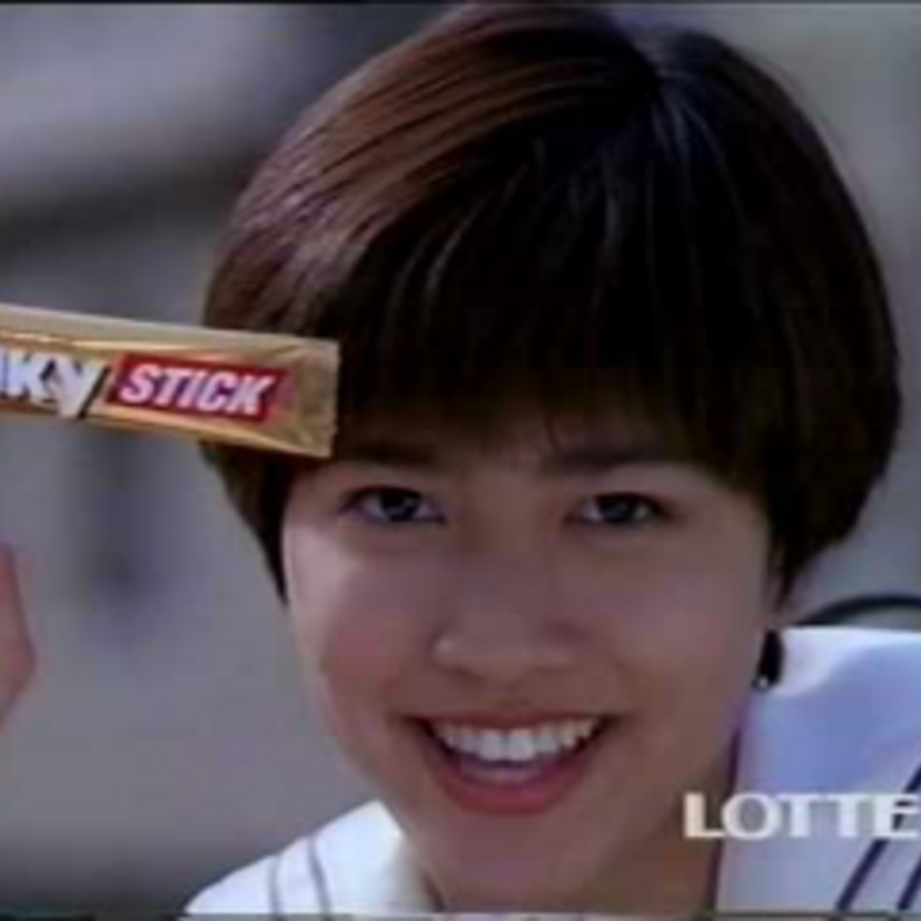 最近どうしてる?内田有紀の近況と、昔の写真&歌。