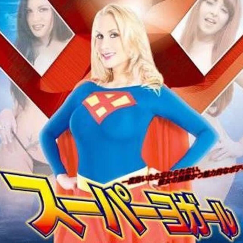 パロディAVのタイトルをアップしていくスレッド!ヒット映画のタイトルのパロディAVいっぱい出ましたね。覚えていたら書こう!