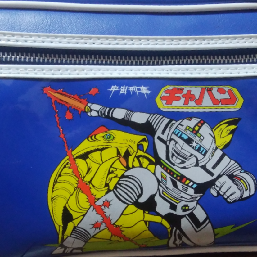 【週刊 20世紀Walker】Vol.19 「宇宙刑事　ギャバン」だったら何でも売れる？コラボ商品の世界！