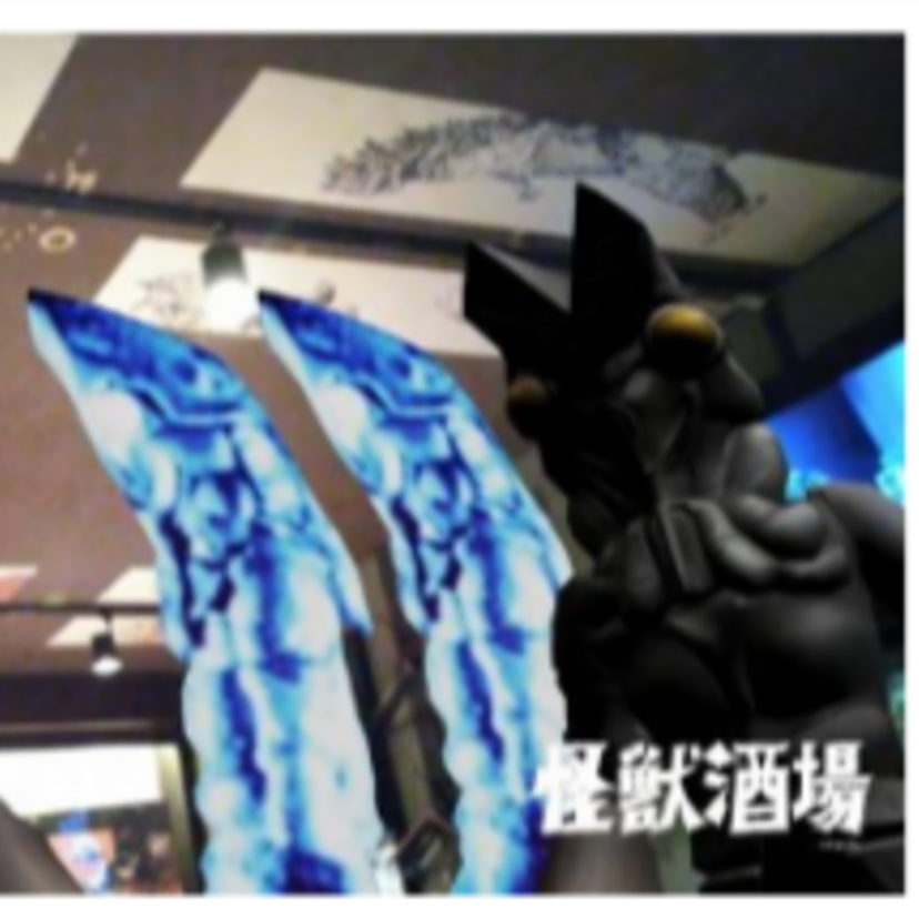 4月6日ウルトラ怪獣と会える居酒屋『怪獣酒場』川崎がリニューアル！「バルタン店長を撮れ！」キャンペーン実施！