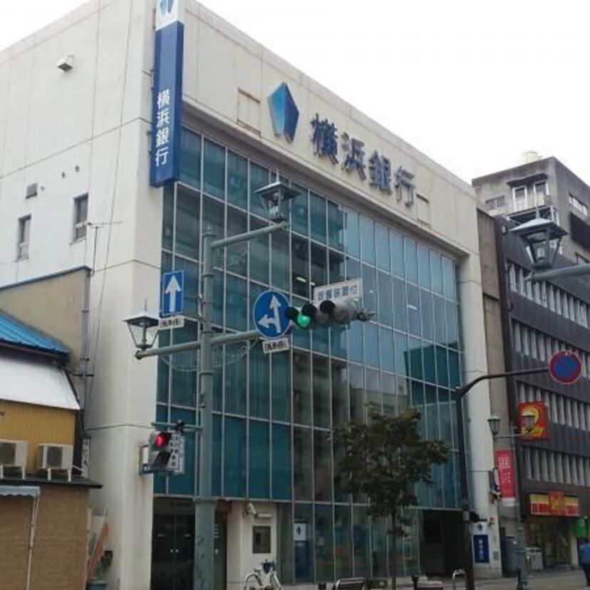 群馬県に初めて出来た銀行は横浜銀行、その理由とは？