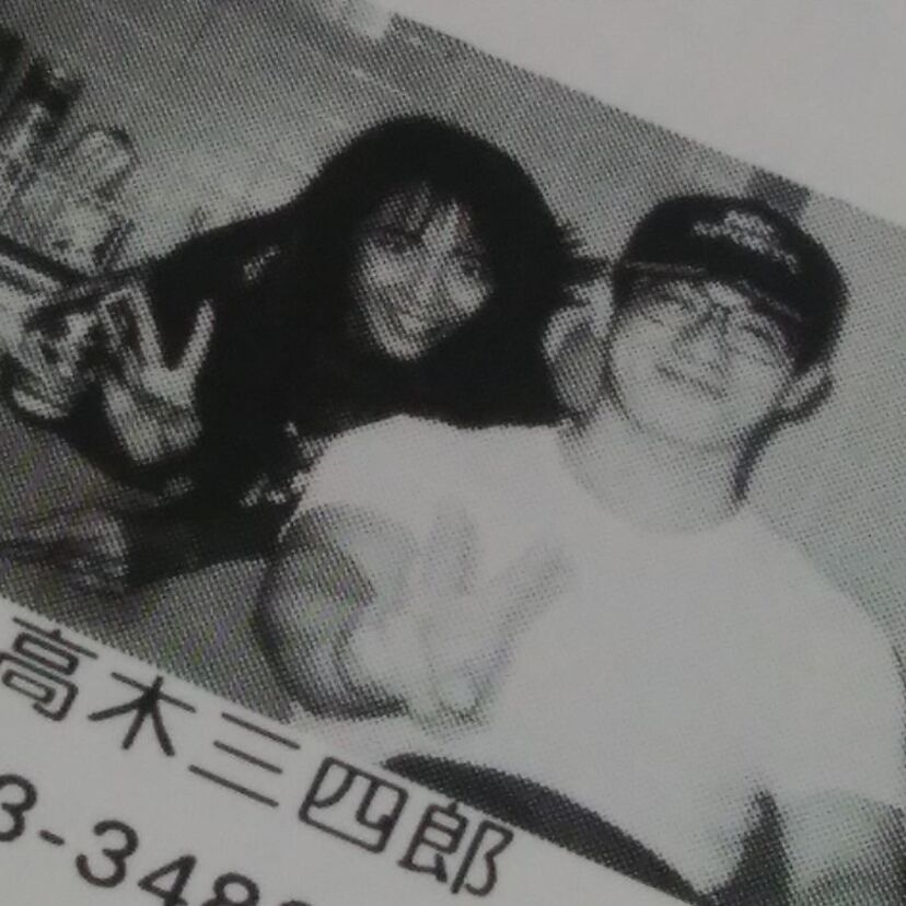 DDTプロレス高木三四郎「90sナイトライフ回想録」第4回－リベンジの舞台はジュリアナ！－