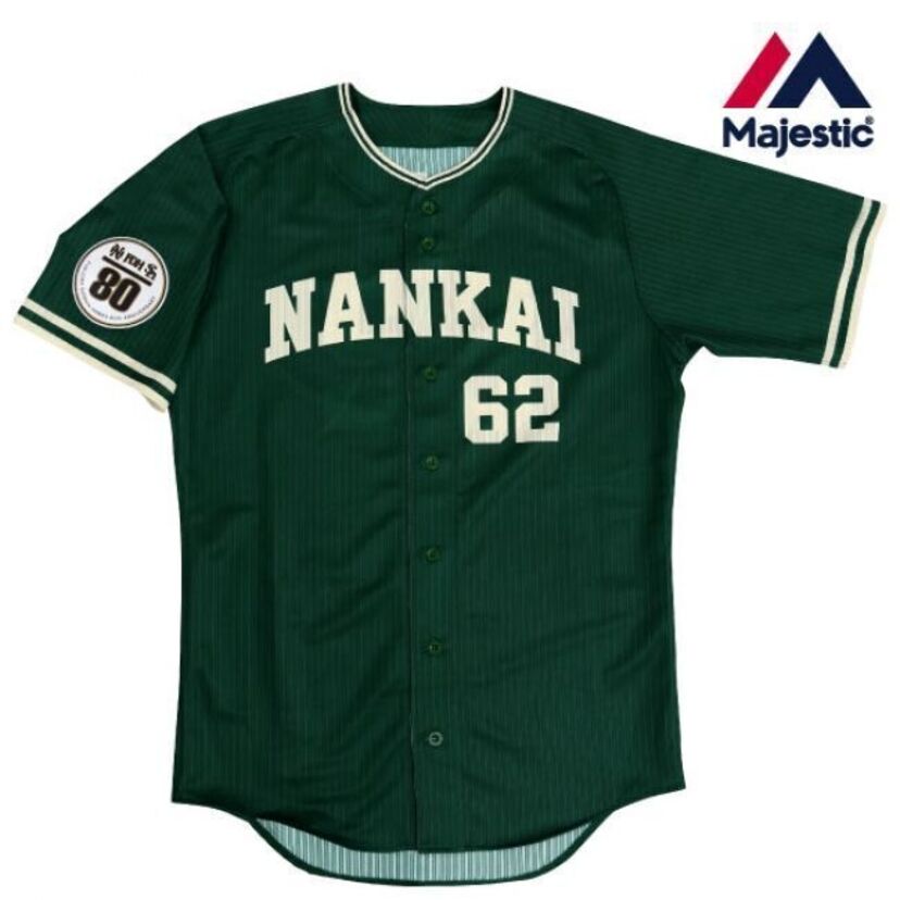 懐かしのユニフォームを着て野球観戦!「南海ホークス1988年ビジターモデル」のユニフォームが復刻されました!