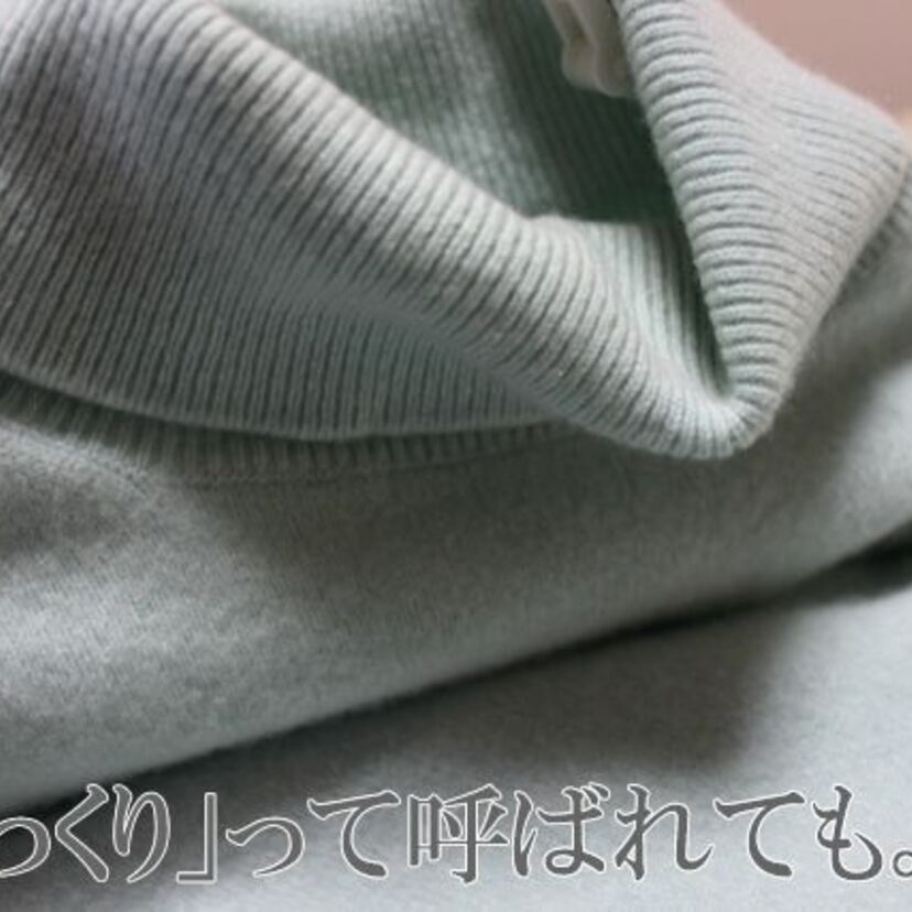 【ジェネレーションギャップ】今と昔「呼び方が違う物や事」をひたすら書き込むスレ。