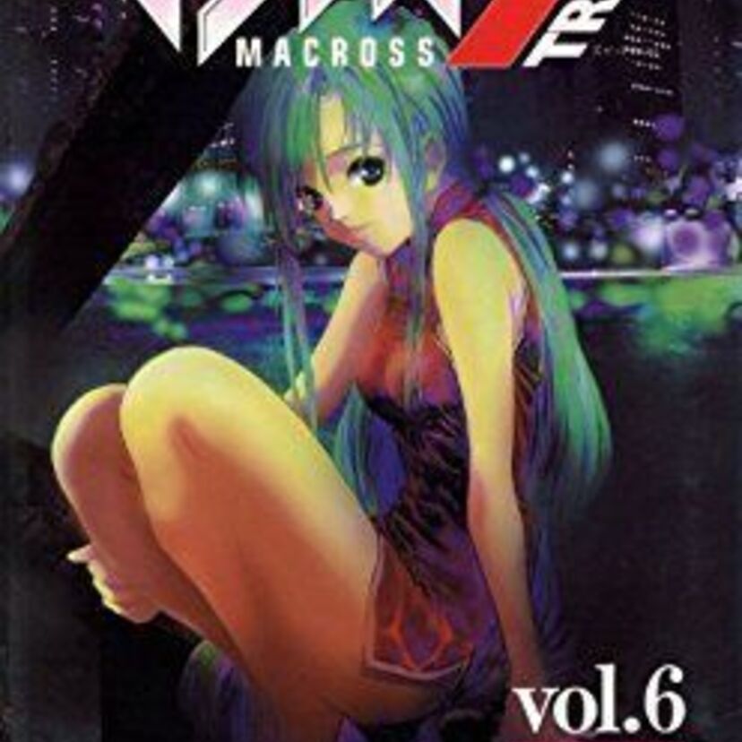 あの「マクロスシリーズ」のイラストで有名な美しい「美樹本晴彦」の作品の数々