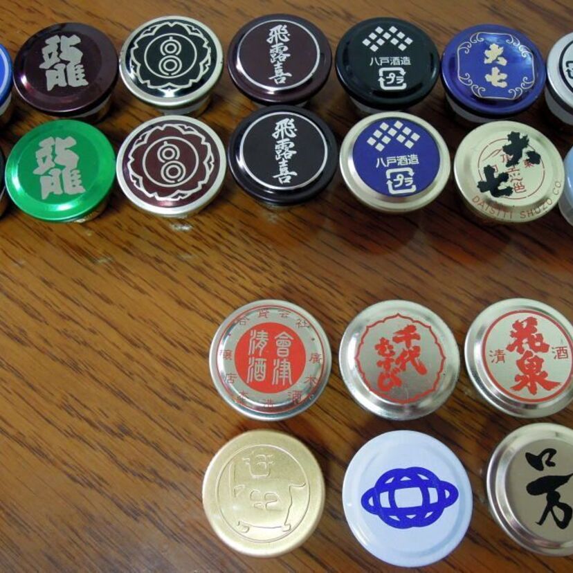 【日本酒のふた収集】なんであんなの集めてたんだっけ？酒屋近くのごみ置き場を探して遠征したもんだ