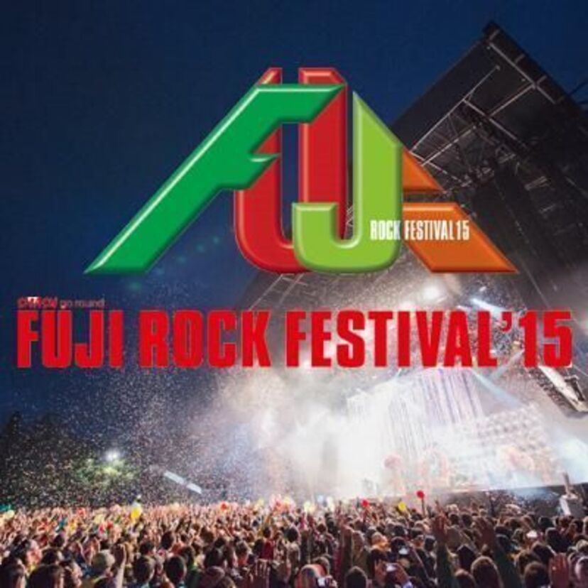 祝25周年！1997年に誕生したフジロックフェスティバル！会場は富士山のふもとの天神山スキー場だった！！