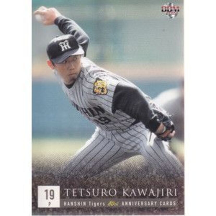 90年代にノーヒットノーランを達成した投手を振り返ってみよう！