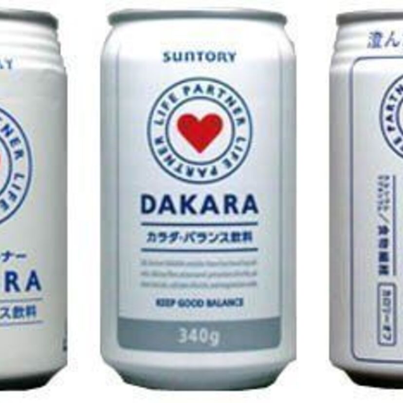 2000年頃、「DAKARA（ダカラ）」という清涼飲料水をよく飲んでいました！！