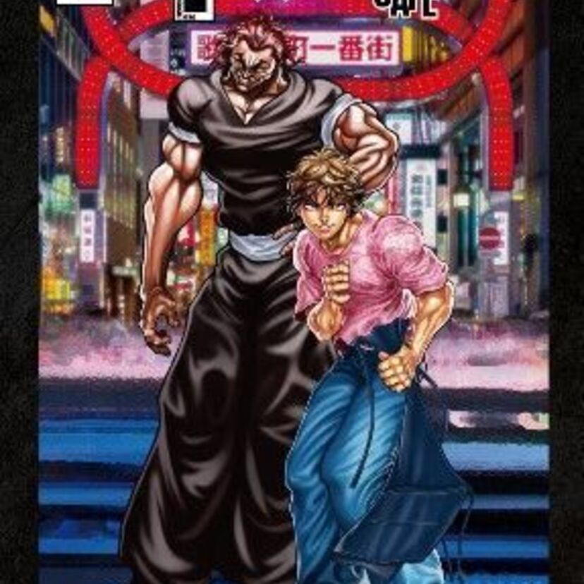 山盛りキャベツに14キロの砂糖水ッッッッ！！ヴィレヴァンが「刃牙」とコラボカフェを開催！