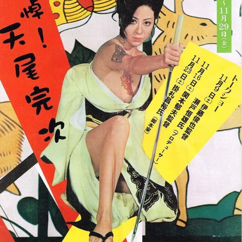 アニメ・漫画からの～『実写映画化』まとめ！！１９７３年　前半編！！