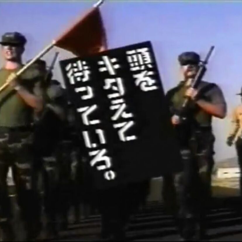 ファミコンウォーズのCMの元ネタ「フルメタル・ジャケット」のハートマン軍曹役、R・リー・アーメイさん死去。