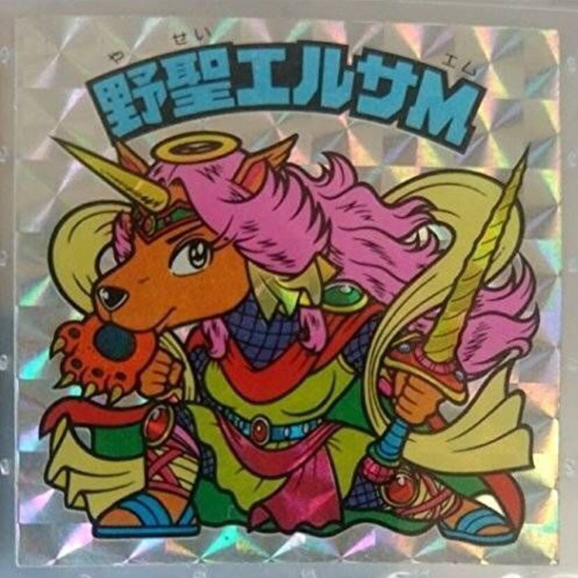 当時ビックリマンチョコより20円高かったビックリマンアイスを覚えてますか？