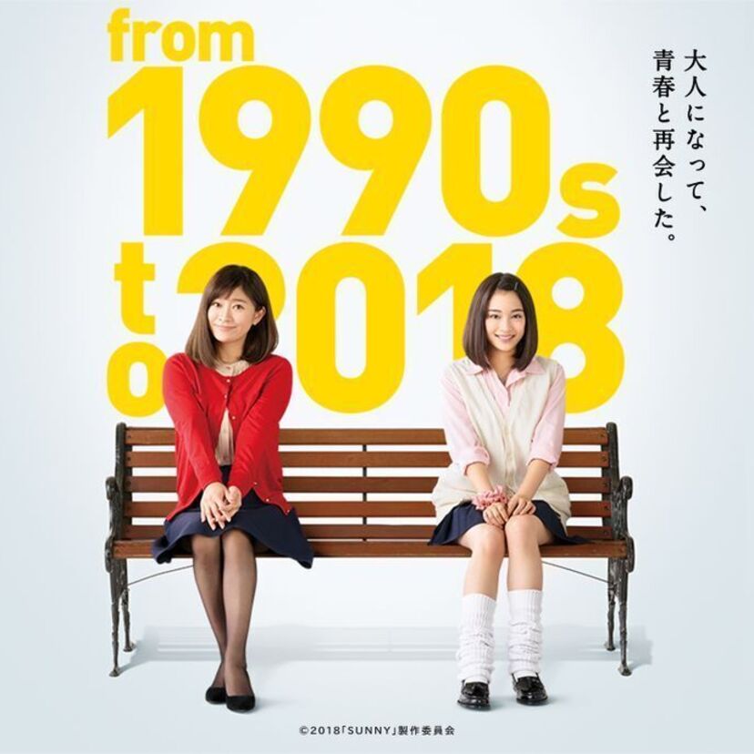 小室哲哉が〝最後の仕事〟として篠原涼子とタッグを組み映画制作!団塊Jr直撃の名曲が使われまくりだと話題に!