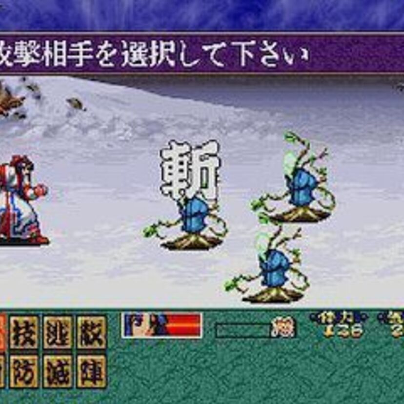 SNKの黒歴史『真説サムライスピリッツ 武士道烈伝』あのサムスピにRPGがあったって知ってますか？