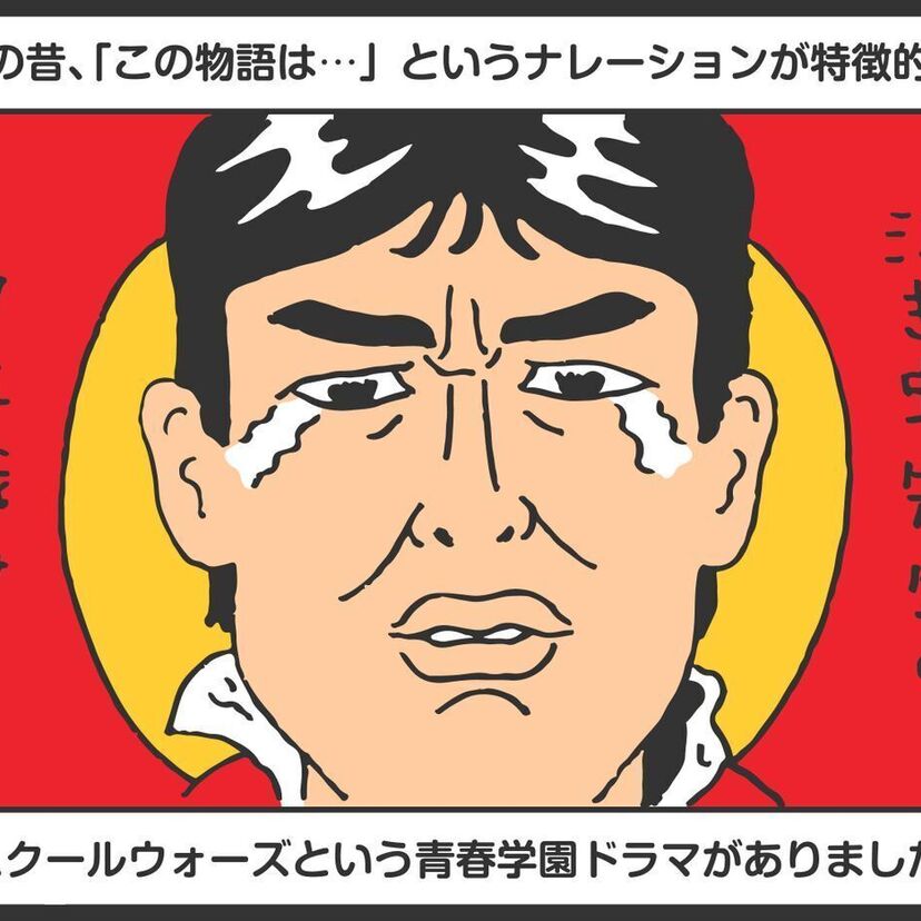 「この物語は…」スクールウォーズのOPに見る学校崩壊ぶり！バイクで廊下を爆走！窓ガラスを割り、校内で平然とカツアゲする生徒達！