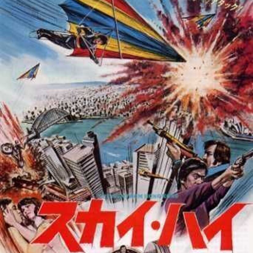 『スカイ・ハイ』コミカライズ版は映画の迫力を見事に再現！高層ビルにハング・ライダーアタック！