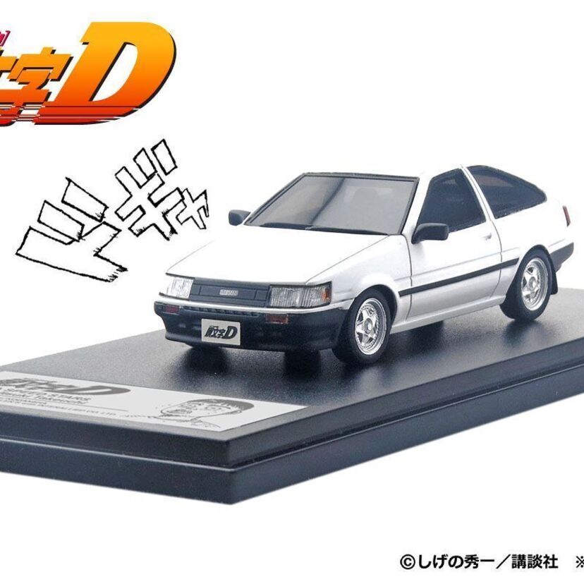 「頭文字D」の名脇役・武内樹の愛車「AE85」がミニカーになって登場！しげの秀一の新作単行本も好評発売中！