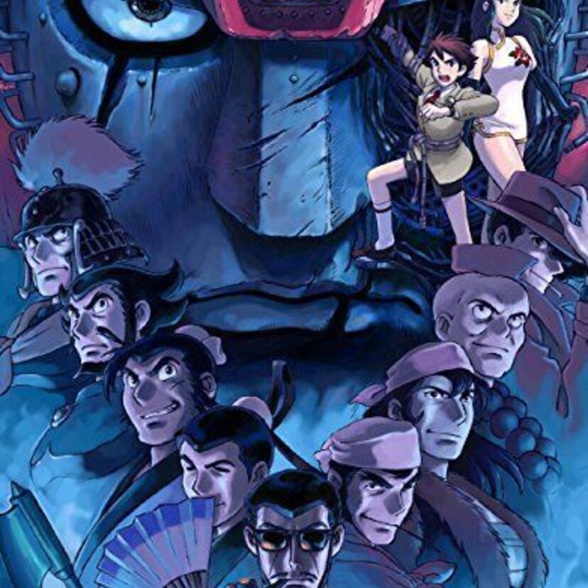 巨大ロボットアニメの金字塔【ジャイアントロボ】漫画版、ドラマ版、アニメ版まとめ