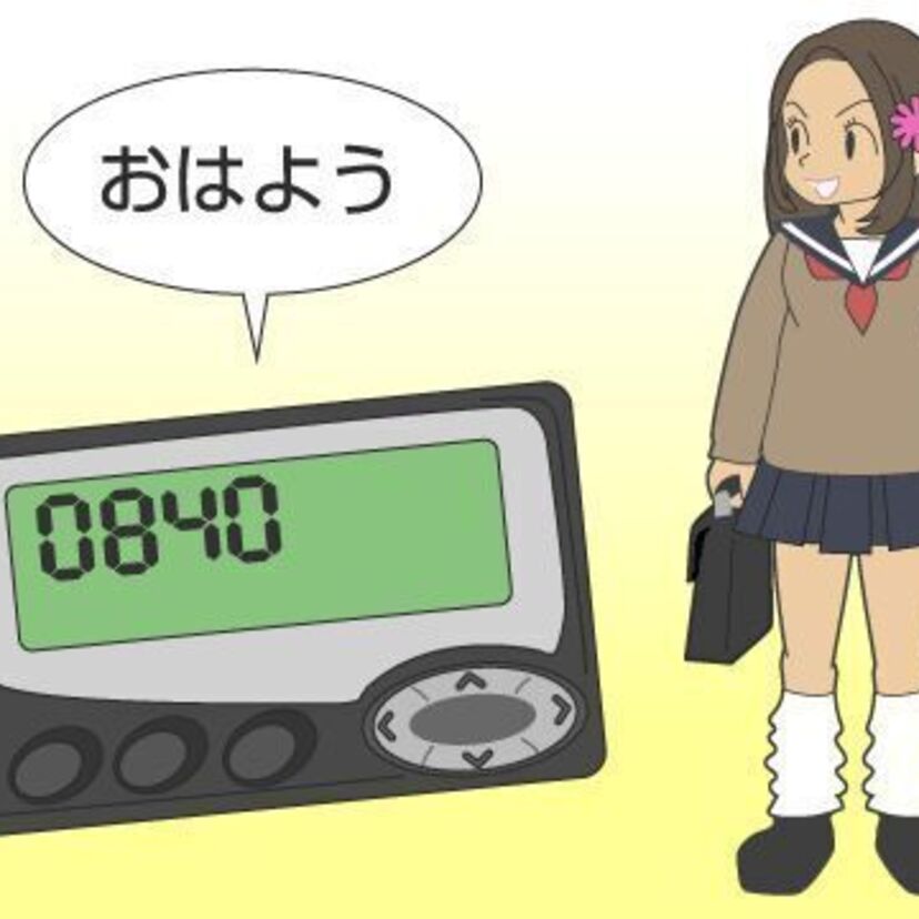 「0840」でおはよう！？ポケベルの「暗号」やその後の「ポケベル打ち」への進化とは？