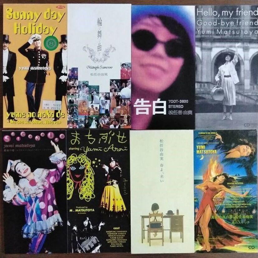 ドラマ主題歌が多かった！ユーミンが90年代に発売した８センチシングルを紹介
