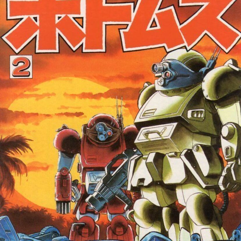 「装甲騎兵ボトムズ」のなかみのる先生が、35年を経て当時の扉絵を再び書き下ろしました！