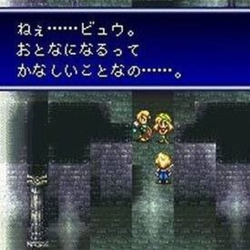 RPG史上最も嫌われているヒロイン・『スクウェア3大悪女』ほか