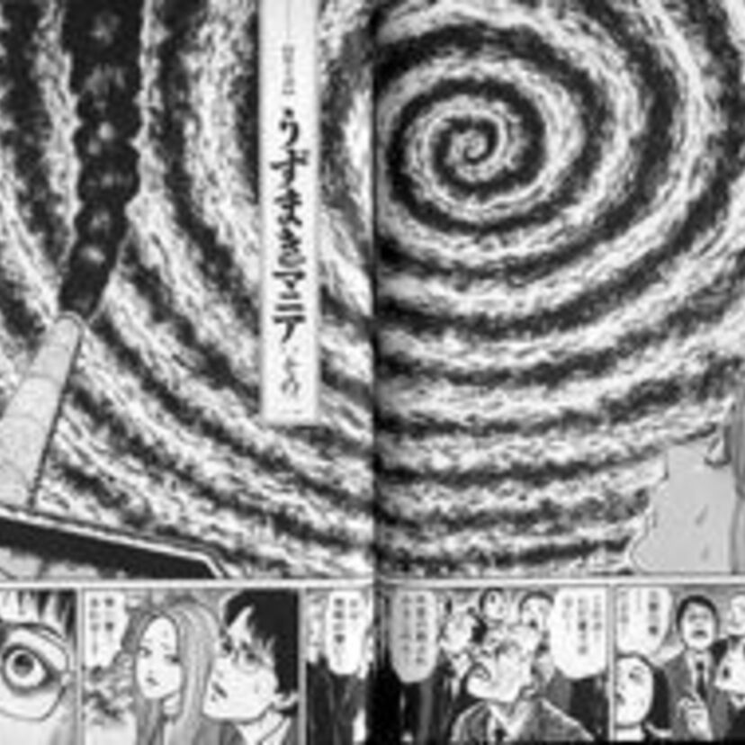 うずまきの魅力・伊藤潤二の美しくもグロテスクな世界に浸ろう