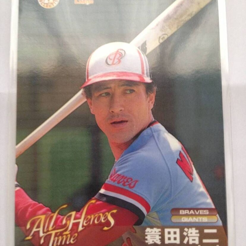 20世紀のプロ野球で「トリプルスリー」達成した7人の打者を言えますか？