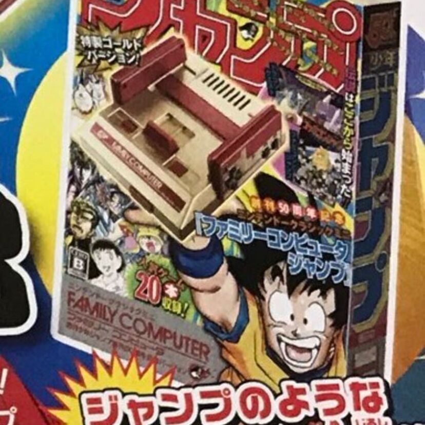 ミニファミコンに「ジャンプ50周年バージョン」が登場！！ジャンプ黄金期に生まれた人気ゲームが一挙に収録！