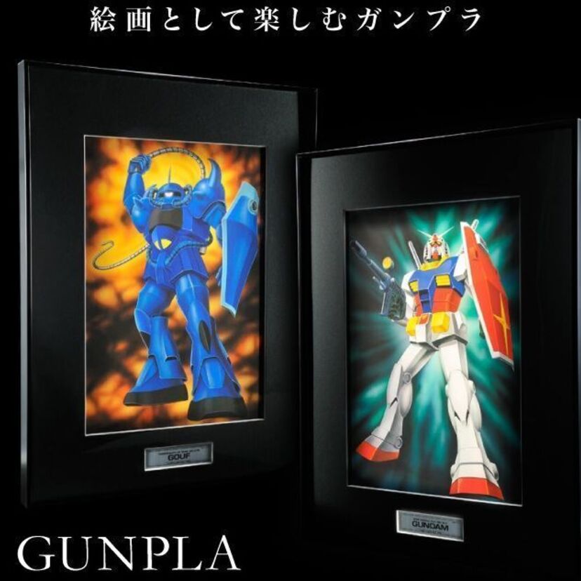 80年代前半のガンプラの箱絵が絵画として楽しめる！「ガンプラボックスアートコレクション」が発売決定！！