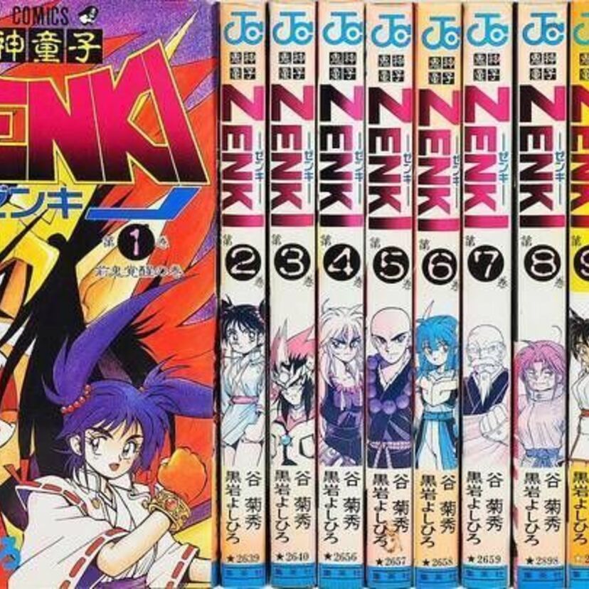 【訃報】漫画家・黒岩よしひろさんが心筋梗塞のため死去。『変幻戦忍アスカ』や『鬼神童子ZENKI』の名作漫画を生み出した