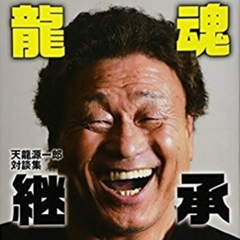 記憶に残る【大相撲出身のプロレスラー名鑑】元力士たちの華麗なる転身！
