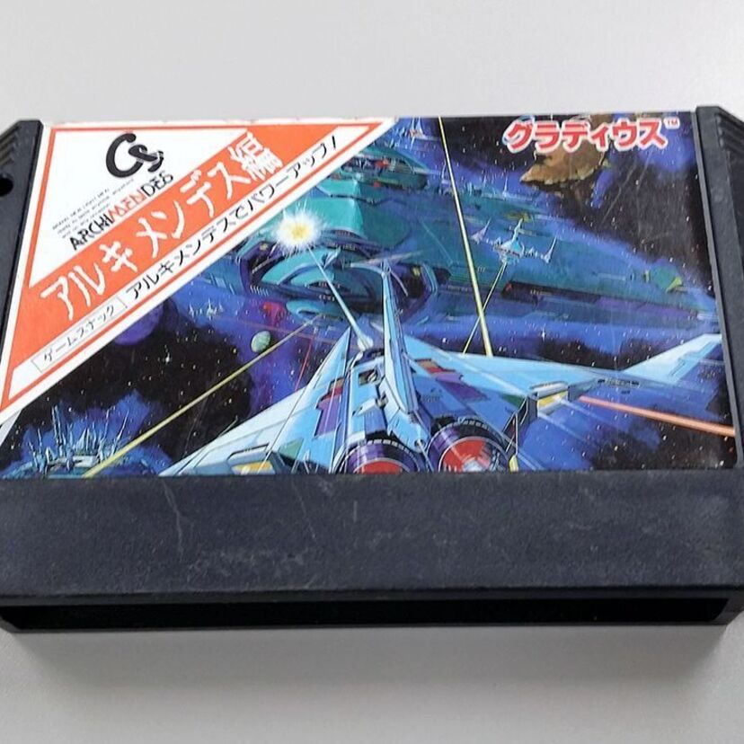 ファミコンソフトがプレミア価格10万円！？カップ麺とコラボした激レアバージョン『グラディウス アルキメンデス編』