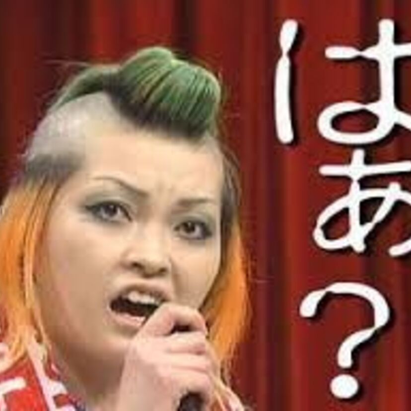 同棲？結婚？最近あまり見かけなくなった『まちゃまちゃ』どーした！？