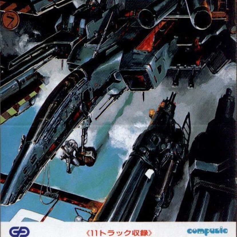 「シルフィード（SILPHEED）」という名のシューティングゲームを、プレイしたことありますか！？