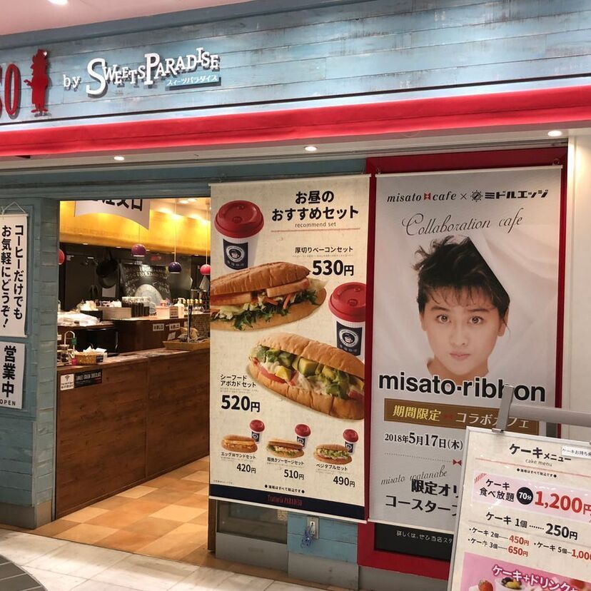 池袋へGO!『渡辺美里×ミドルエッジ コラボカフェ”1988”』現地レポート