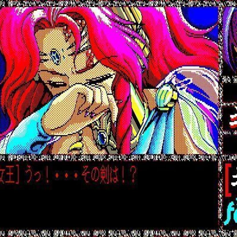 80年代はパソコンをゲーム機としても活用！各地でゲームクリエーターが誕生しましたね！難易度が高かった！