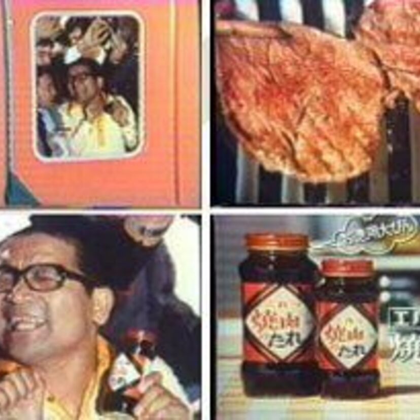エバラ「焼肉のたれ」が発売から50周年!「エ・バ・ラ、焼き肉のたれ♪」のCM音楽が“音商標”に登録される!!