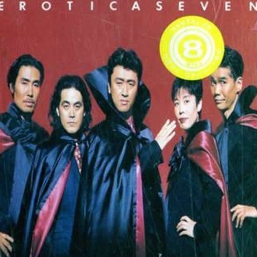 フジテレビドラマ【悪魔のKISS】について語ろう!主題歌、サザンのエロティカ・セブンも大ヒットしました。