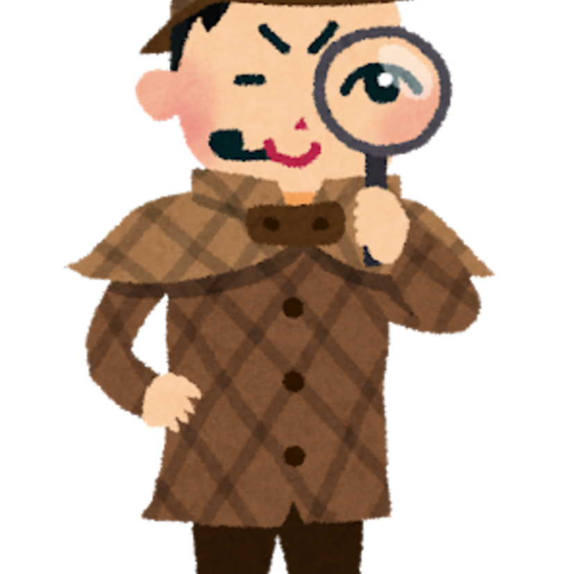 名探偵と言えば誰?