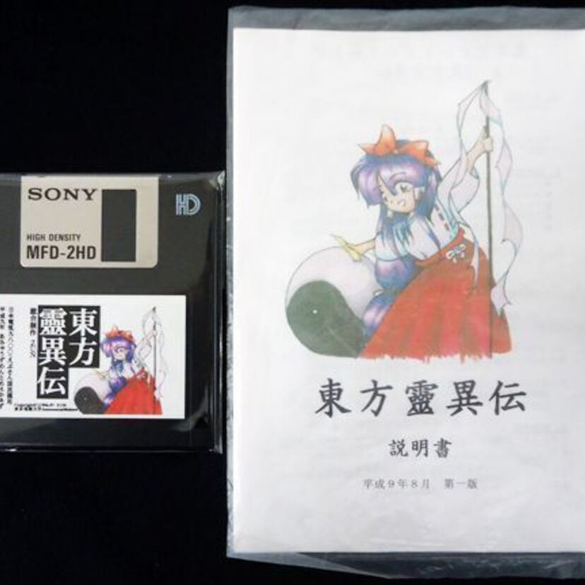 東方Project、幻の第1作「東方靈異伝」　シリーズの原点は《パネルめくり》！