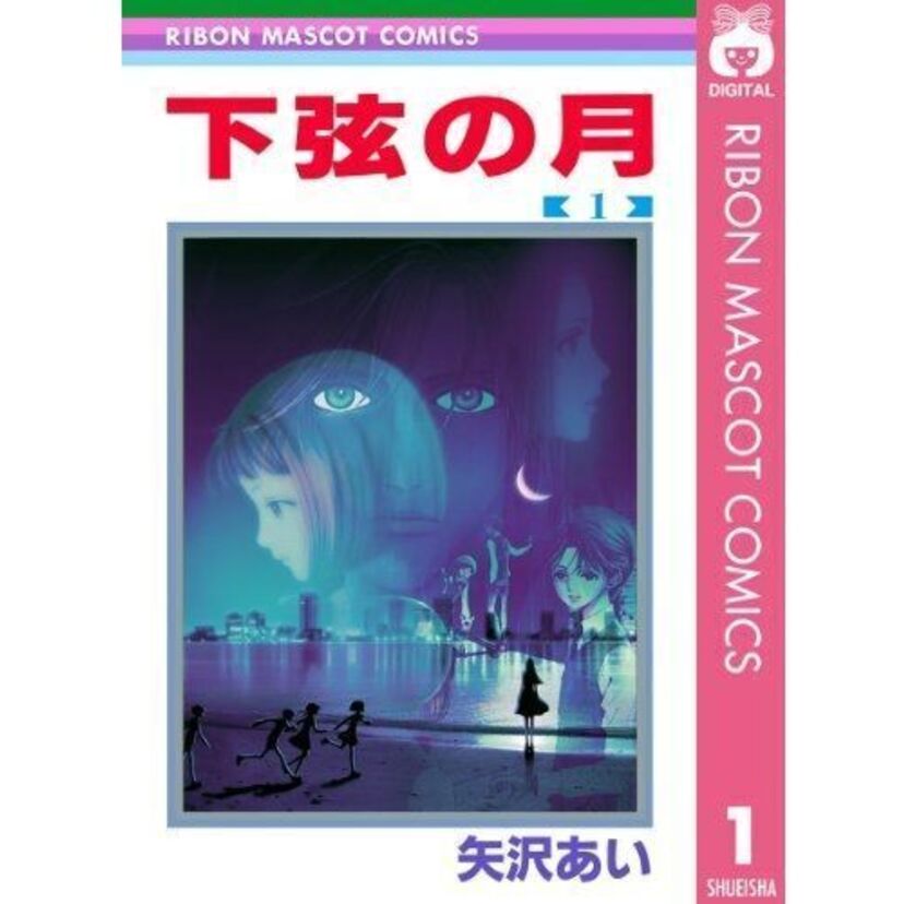 ―あの青い瞳と哀しい旋律に狂おしいほど魅かれたのだ―　吉井和哉をモデルにした青年との狂おしい恋…　矢沢あいが描いた『下弦の月』。その内容に迫ります！