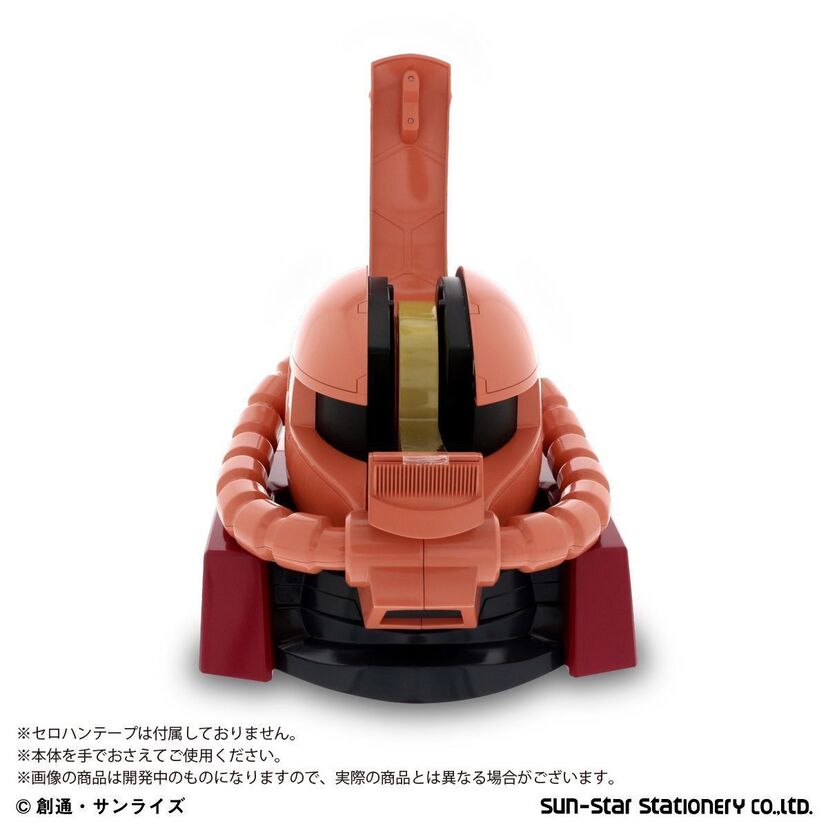 この発想は無かった！？シャア専用ザクの頭部が全高約27cmの「テープカッター」になって登場！