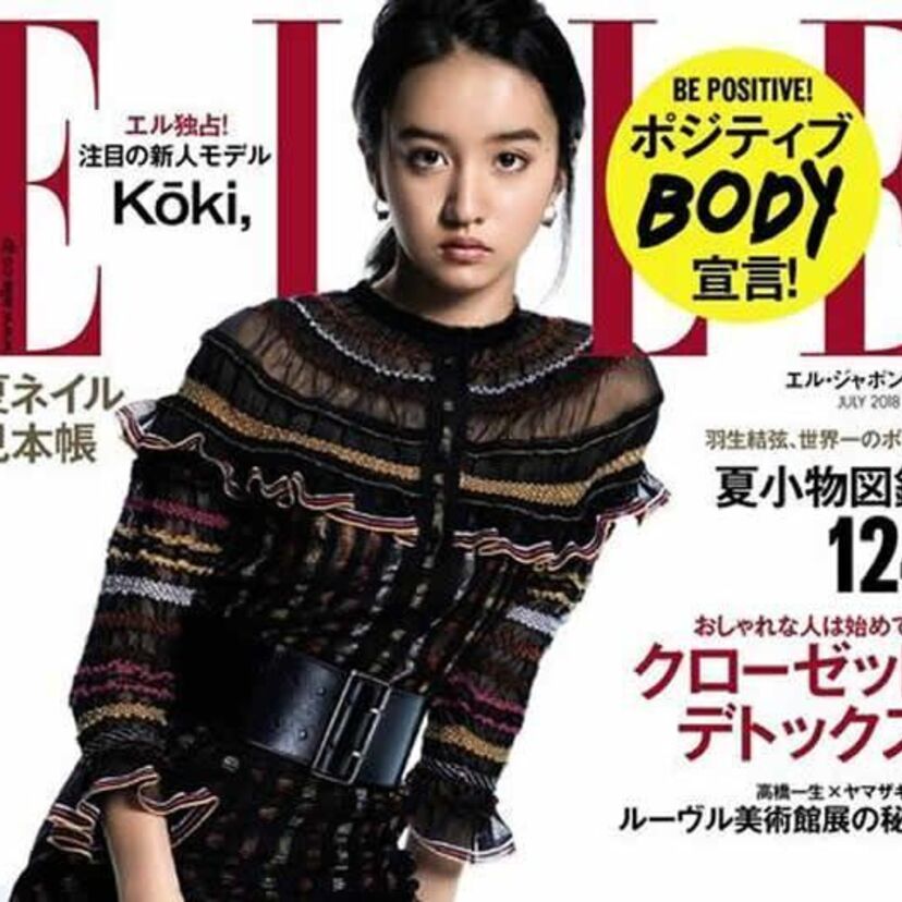 どっちに似てる?モデルデビューで話題「キムタク」&「工藤静香」の次女