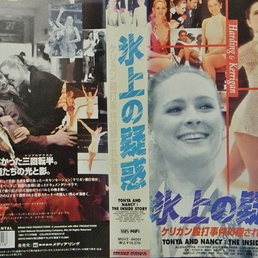 ナンシー・ケリガン殴打事件直後に放送された幻の映画『氷上の疑惑』！あの伊藤みどりも登場！